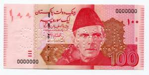 Pakistan 100 Rupees 2006 ... 