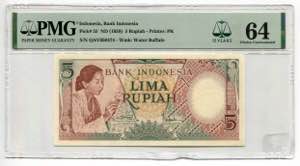 Indonesia 5 Rupiah 1958 ... 