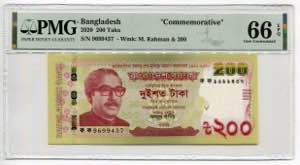 Bangladesh 200 Taka 2020 ... 