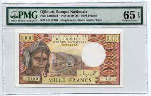 Djibouti 1000 Francs ... 