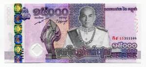 Cambodia 15000 Riels ... 
