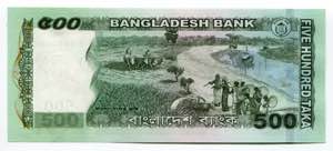 Bangladesh 500 Rupees 2016 Specimen - P# ... 