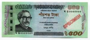 Bangladesh 500 Rupees ... 
