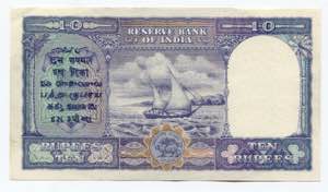 India 10 Rupees 1943 (ND) - P# 24; 2 ... 