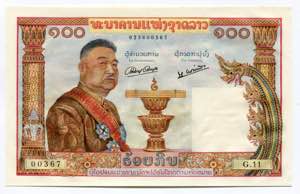 Lao 100 Kip 1957 (ND) - ... 