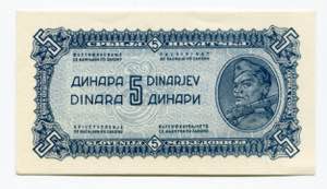Yugoslavia 5 Dinara 1944 ... 