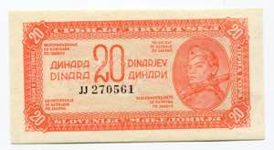 Yugoslavia 20 Dinara ... 