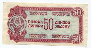 Yugoslavia 50 Dinara 1944 (ND) - P# 52a