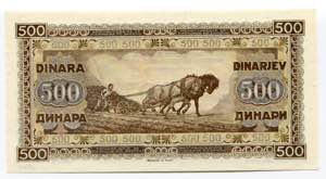 Yugoslavia 500 Dinara 1946  - P# 66; # ... 