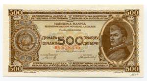 Yugoslavia 500 Dinara ... 