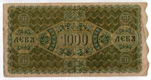 Bulgaria 1000 Leva Zlatni 1918 (ND) - P# ... 