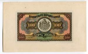 Bulgaria 100 Leva 1922 ... 