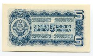 Yugoslavia 5 Dinara 1944  - P# 49b; UNC