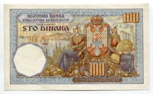 Yugoslavia 100 Dinara 1934  - P# 31; XF+