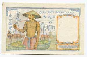 French Indochina 1 Piastre 1953 (ND) - P# ... 