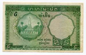 French Indochina 5 Piastres 1953 (ND) - P# ... 