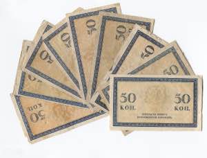 Russia Treasury Small Change Note 10 x 50 ... 