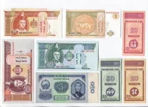 Mongolia Lot of 8 Notes ... 