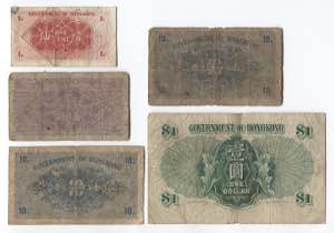 Hong Kong Lot of 5 Notes 1941 - 1952 ... 