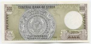 Syria 500 Pounds 1992  - P# 105f; UNC; ... 