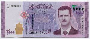 Syria 2000 Pounds 2015 ... 