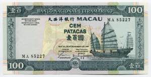 Macao 100 Patacas 1999  ... 