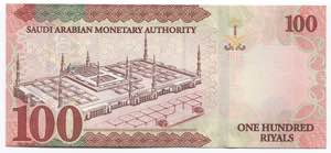 Saudi Arabia 100 Riyals 2016  - P# 41; № A ... 