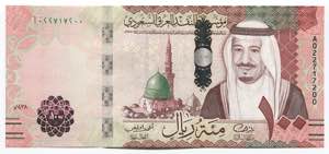 Saudi Arabia 100 Riyals ... 