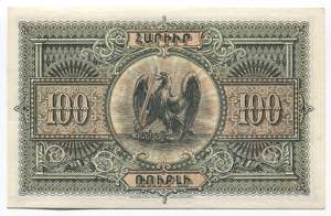 Armenia 100 Rubles 1919  - P# 31; UNC
