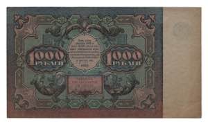 Russia - RSFSR 1000 Roubles 1922  - P# 136; ... 