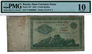Russia - USSR 3 Gold ... 