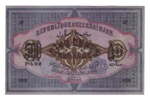 Azerbaijan 500 Roubles ... 
