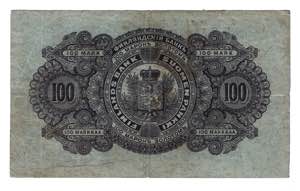 Russia - Finland 100 Gold Mark 1898  - P# 7; ... 