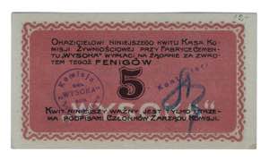 Russia - Poland Wysoka 5 Pfennig 1917  - ... 