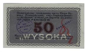 Russia - Poland Wysoka 50 Pfennig 1917  - ... 