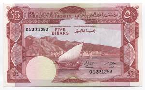 Yemen 5 Dinars 1965  - ... 