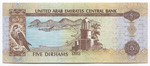 United Arab Emirates 5 Dirhams 2001  - P# ... 