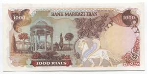 Iran 1000 Rials 1974 - 1979 - P# 105b; № ... 