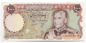 Iran 1000 Rials 1974 - ... 