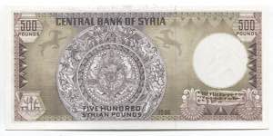 Syria 500 Pounds 1986  - P# 105d; № ... 