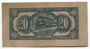 China 20 Cents 1931  - ... 