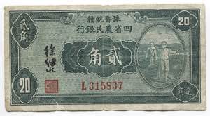 China Republic 20 Cents ... 