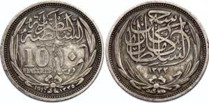 Egypt 10 Piastres 1917 - KM# 319; Silver; XF
