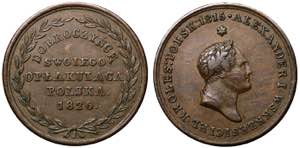 Russia Bronze Jeton In memory of Alexander ... 