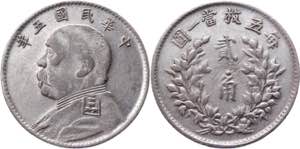 China Republic 20 Cents 1916 - Y# 327; ... 