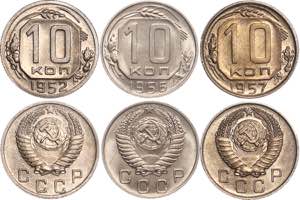 Russia - USSR Lot of 3 Coins - 10 Kopeks; ... 