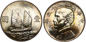 China Republic 1 Dollar 1934(23) - Y# 345; ... 