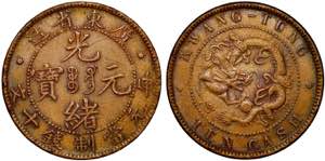 China Kwangtung 10 Cash 1900 - 1906 (ND) - ... 