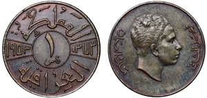 Iraq 1 Fils 1953 - KM# 109; Bronze; NIce ... 