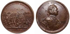 Russia Table Medal For the battle of ... 